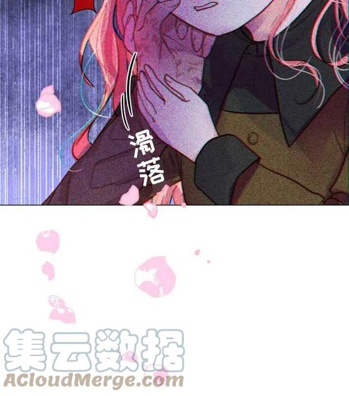 第二次作为女儿诞生了漫画,第01话25图