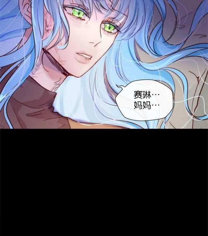 第二次作为女儿诞生了漫画,第01话8图