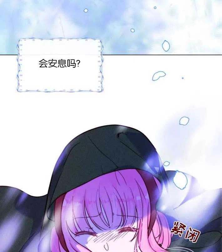 第二次作为女儿诞生了漫画,第01话88图