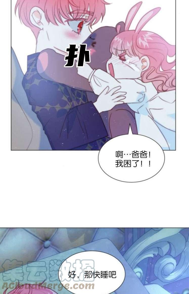 第二次作为女儿诞生了漫画,第14话31图