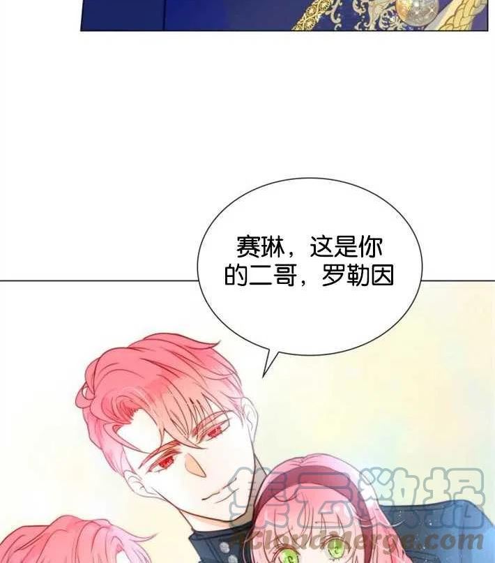 第二次作为女儿诞生了漫画,第03话93图