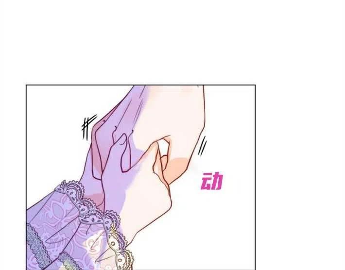 第二次作为女儿诞生了漫画,第04话132图