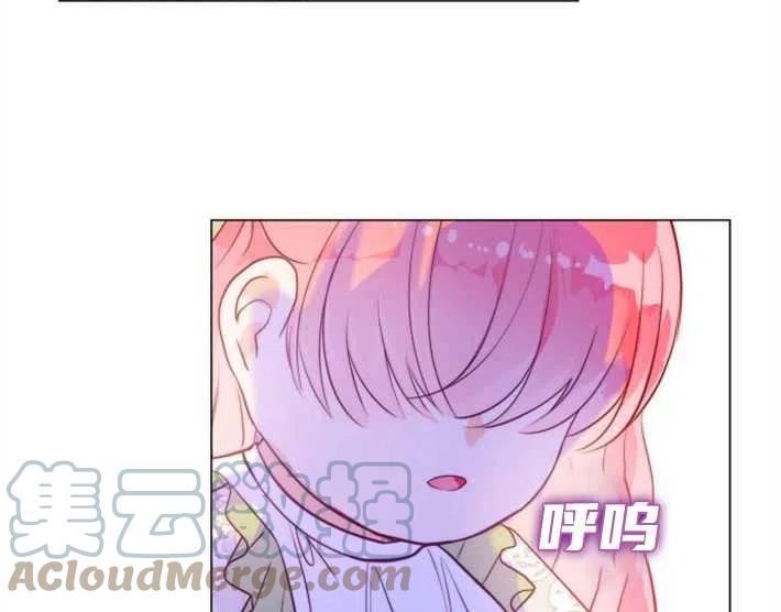 第二次作为女儿诞生了漫画,第04话133图