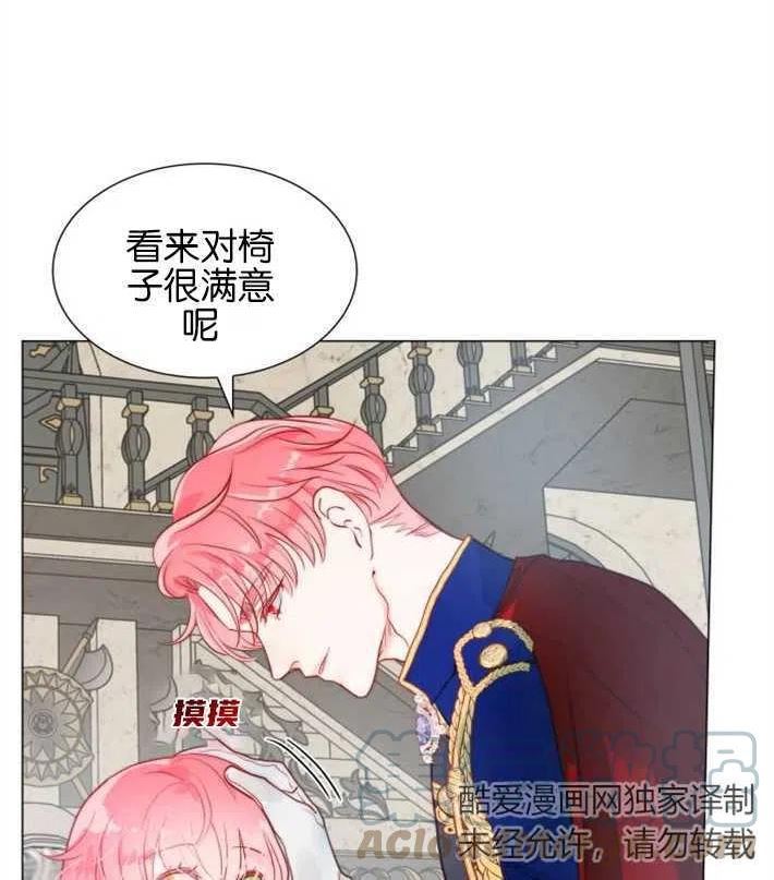 第二次作为女儿诞生了漫画,第04话25图