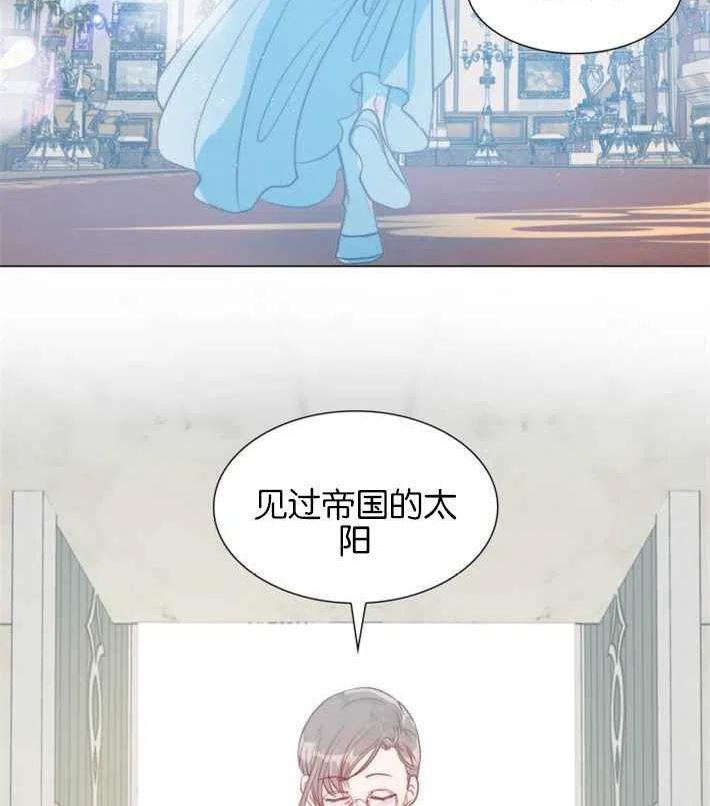 第二次作为女儿诞生了漫画,第04话46图