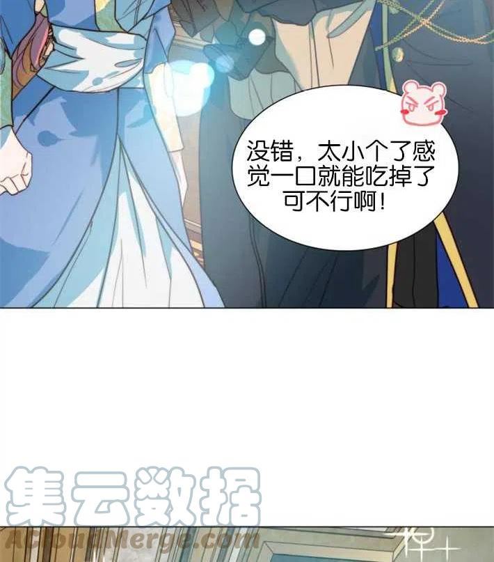 第二次作为女儿诞生了漫画,第04话5图