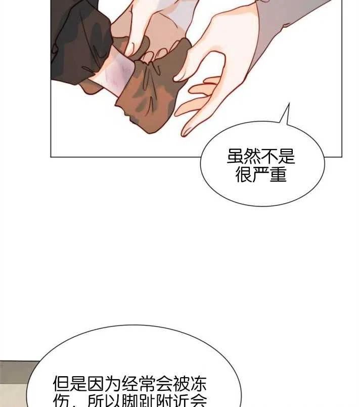 第二次作为女儿诞生了漫画,第04话58图