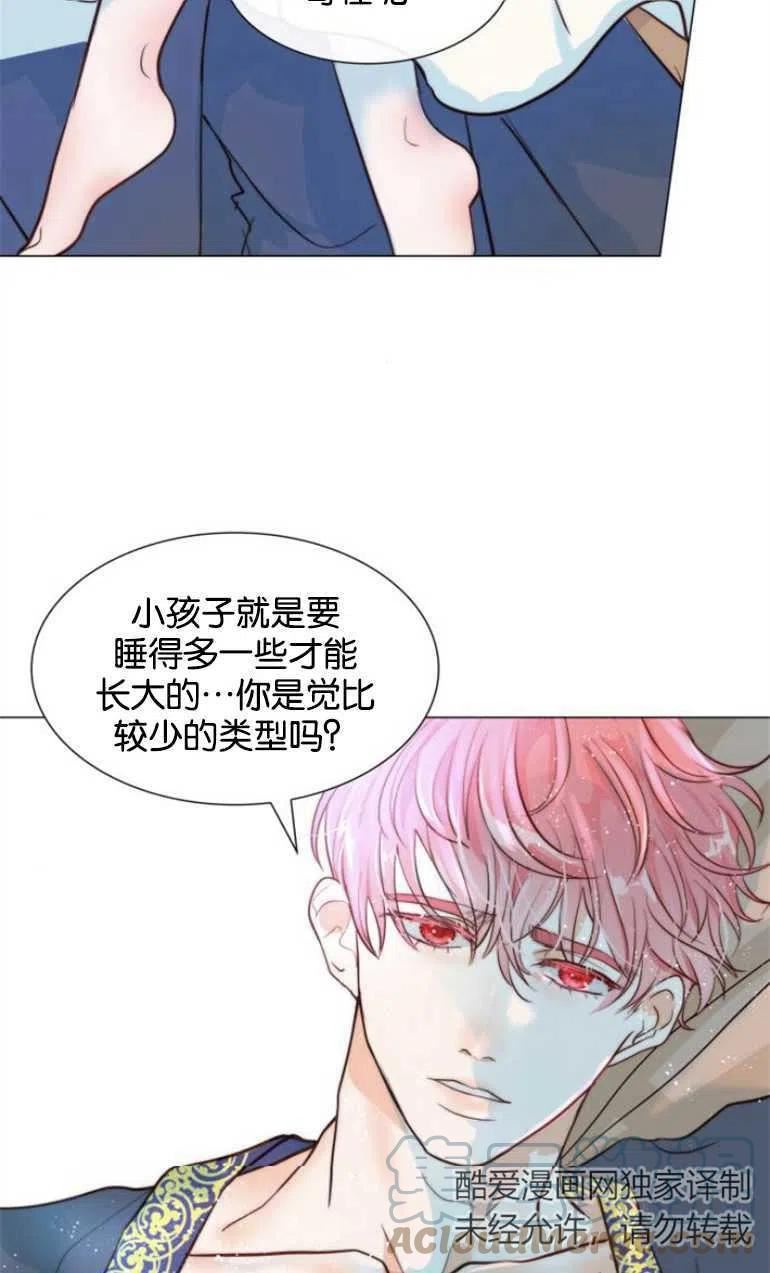 第二次作为女儿诞生了漫画,第07话34图