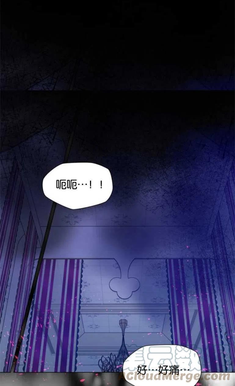 第二次作为女儿诞生了漫画,第07话67图