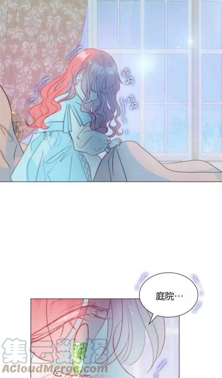 第二次作为女儿诞生了漫画,第18话10图