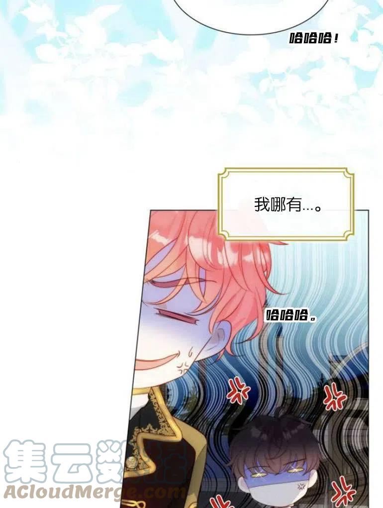 第二次作为女儿诞生了漫画,第21话10图