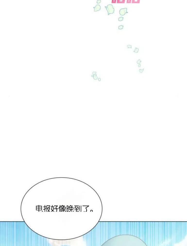 第二次作为女儿诞生了漫画,第21话45图