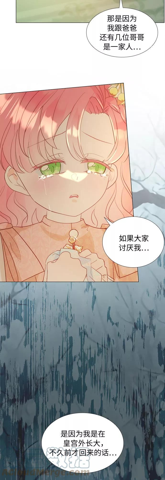 第二次作为女儿诞生了漫画,第33话28图