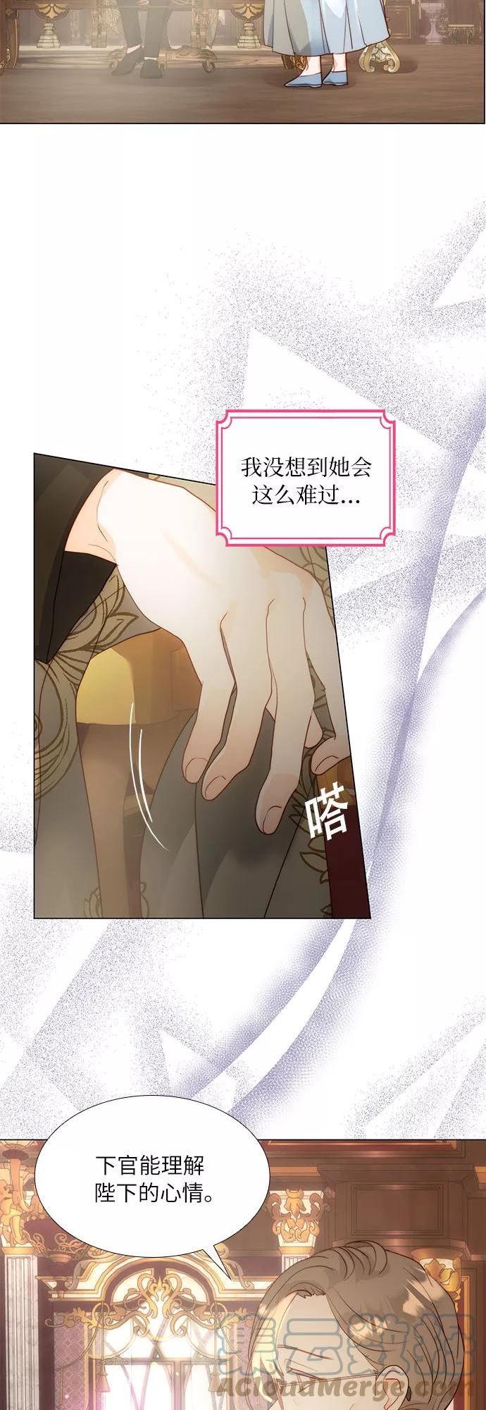 第二次作为女儿诞生了漫画,第34话7图