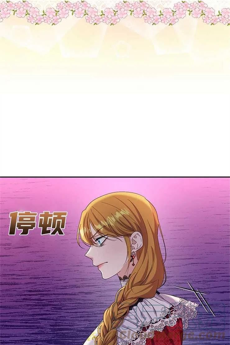 珍妮丝漫画,第24话21图