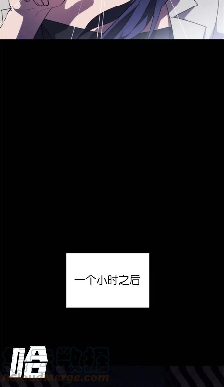 我来诱惑北部公爵吧漫画,第03话40图