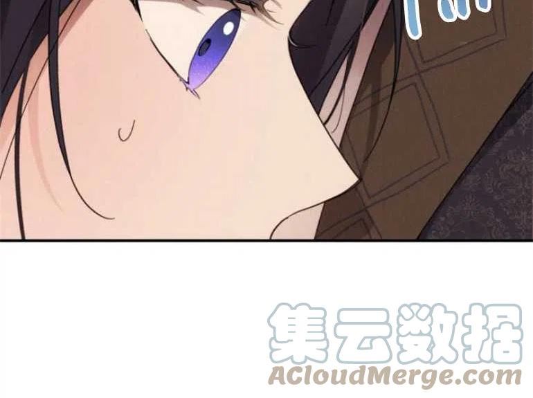 我来诱惑北部公爵吧漫画,第09话73图