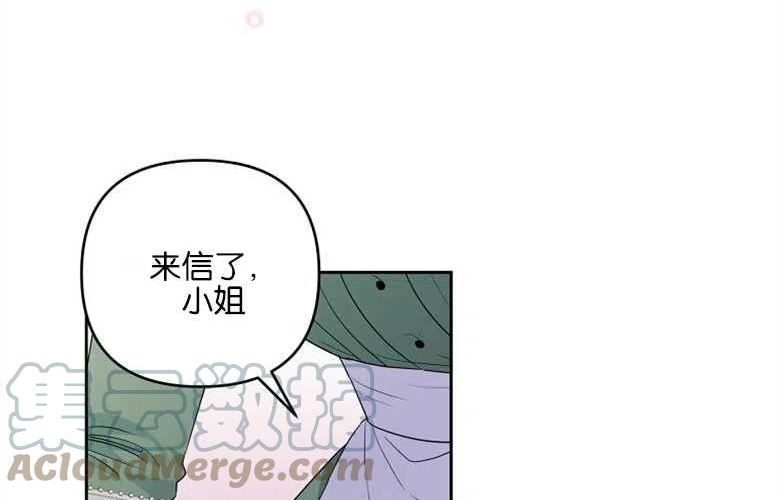 我是执著狂的亲姐姐漫画,第12话109图