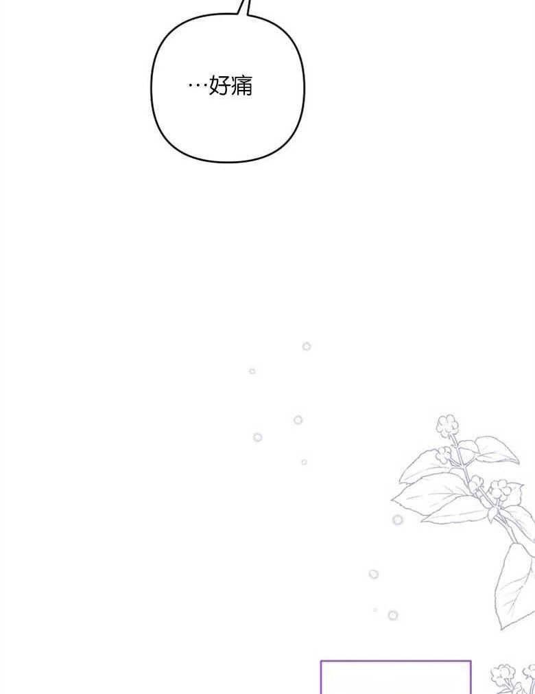 我是执著狂的亲姐姐漫画,第12话88图