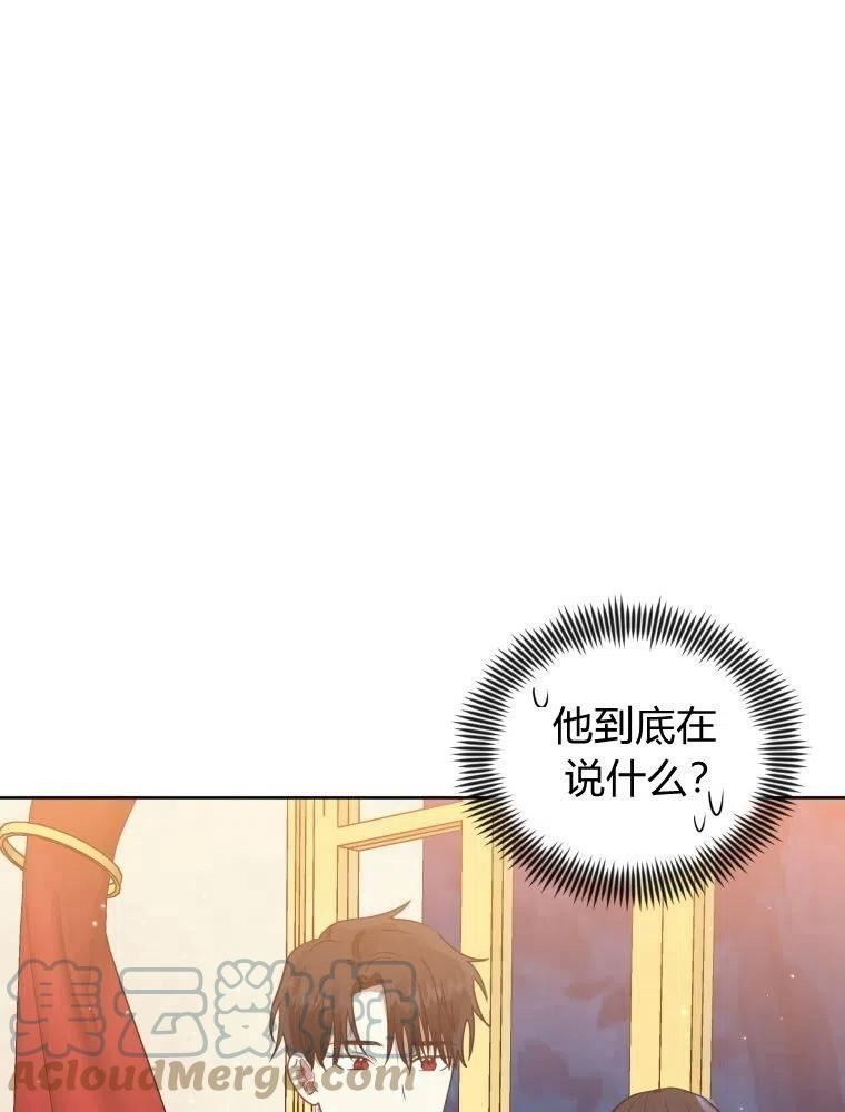 小说女主被男主捡回去当杀手漫画,第25话33图