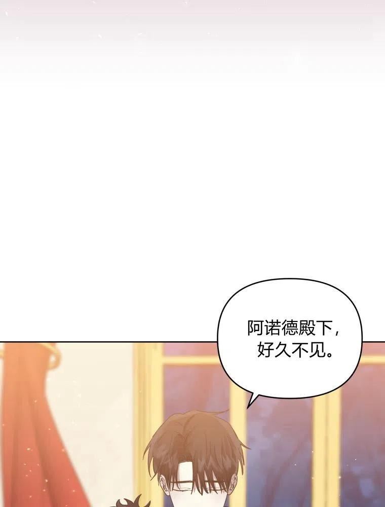 小说女主被男主捡回去当杀手漫画,第26话12图