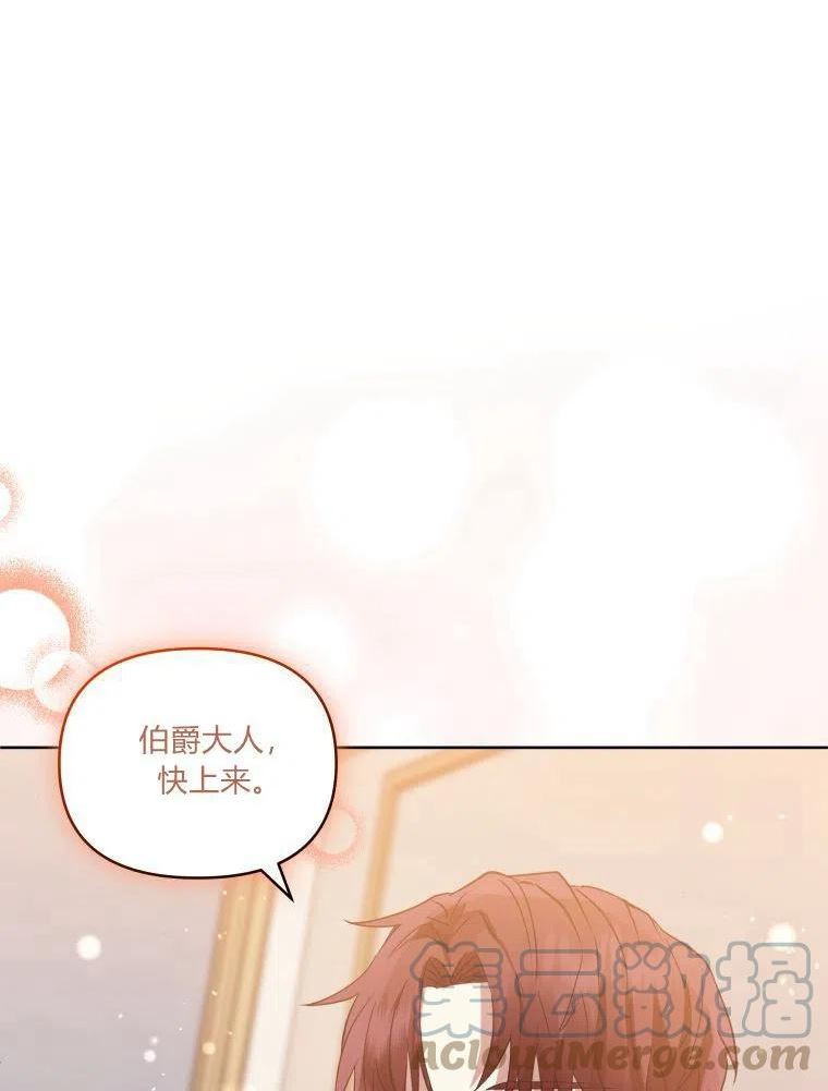 小说女主被男主捡回去当杀手漫画,第26话81图