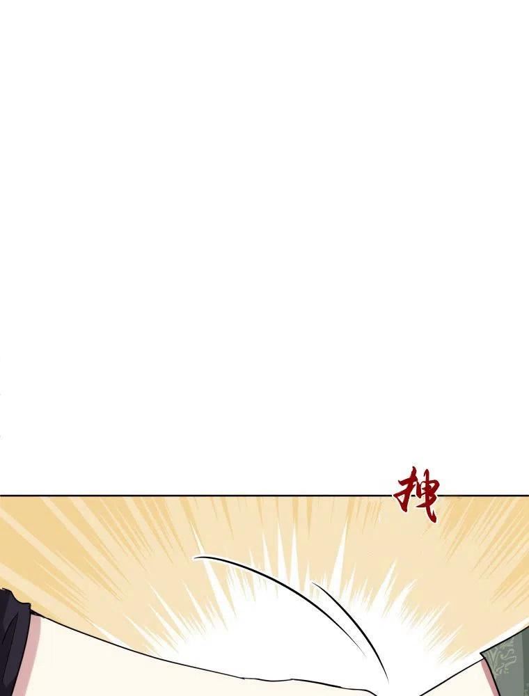 韩剧女主把男主捡回家漫画,第30话71图