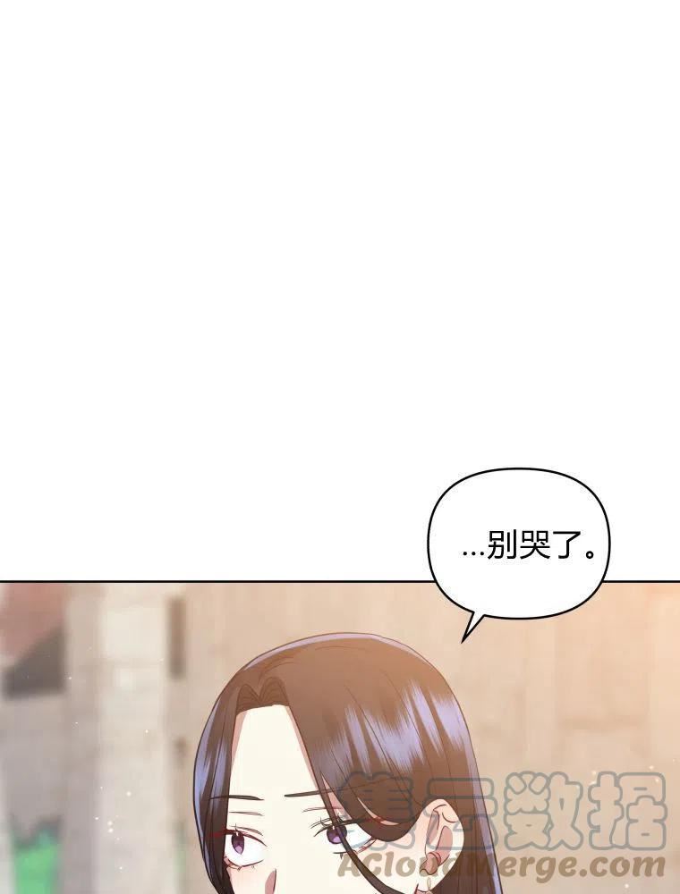 小说女主被男主捡回去当杀手漫画,第16话69图