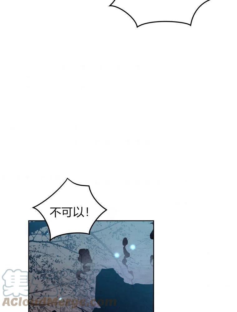 韩剧女主把男主捡回家漫画,第17话65图