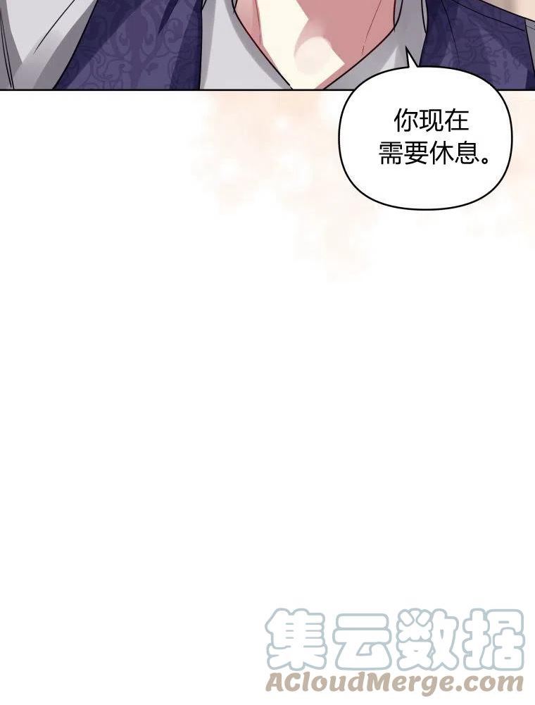 韩剧女主把男主捡回家漫画,第19话25图