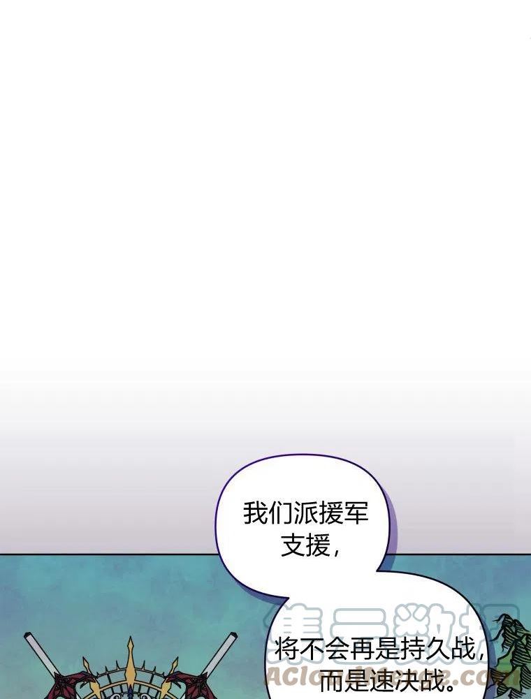 韩剧女主把男主捡回家漫画,第20话69图