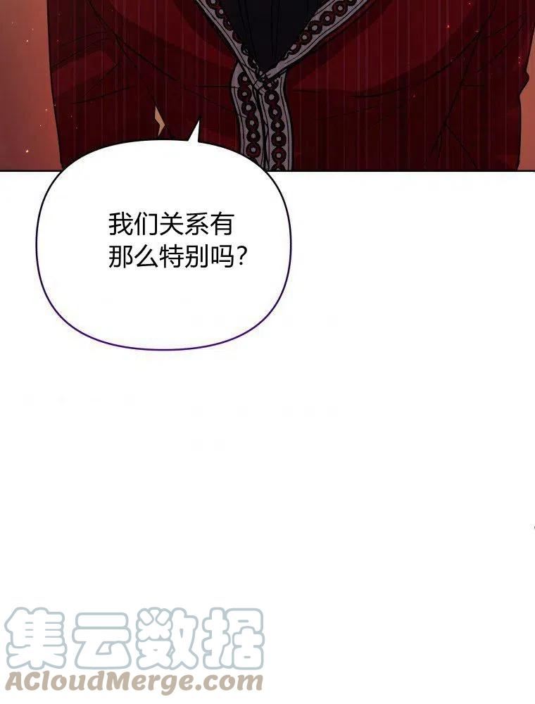 小说女主被男主捡回去当杀手漫画,第31话57图