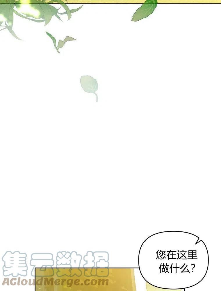 小说女主被男主捡回去当杀手漫画,第31话85图