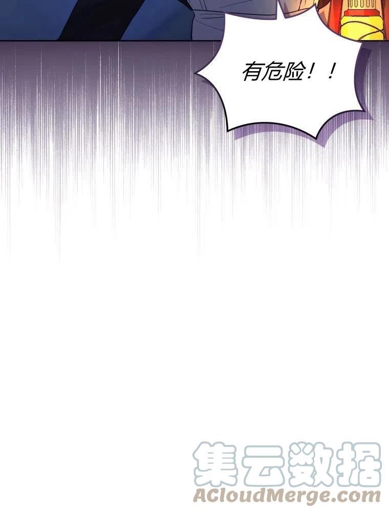 韩剧女主把男主捡回家漫画,第34话97图