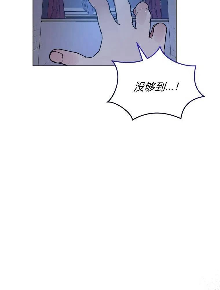 小说女主被男主捡回去当杀手漫画,第35话38图