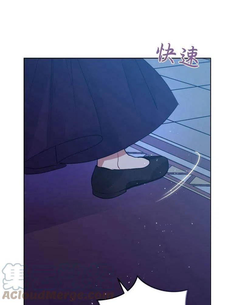 小说女主被男主捡回去当杀手漫画,第35话5图