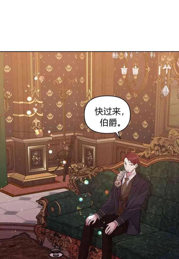 小说女主被男主捡回去当杀手漫画,第39话11图