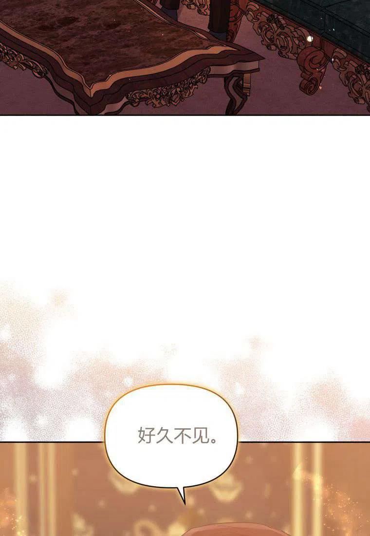 小说女主被男主捡回去当杀手漫画,第39话12图