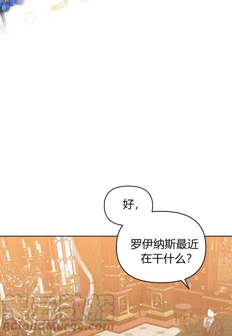 韩剧女主把男主捡回家漫画,第39话17图