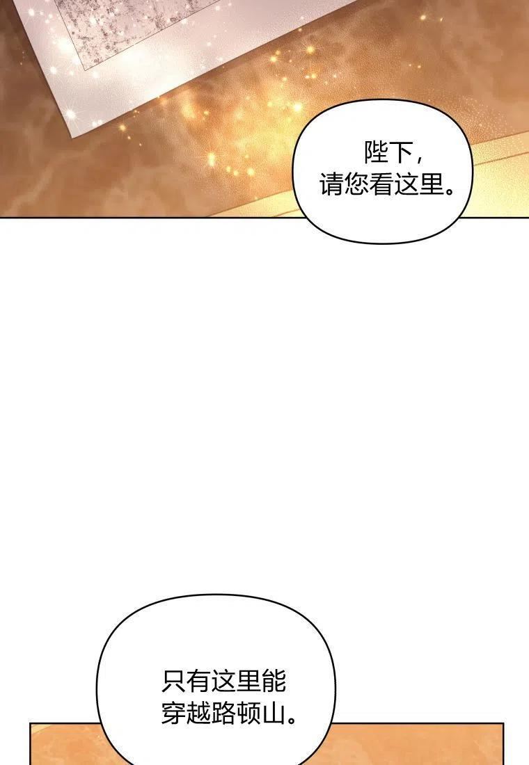 韩剧女主把男主捡回家漫画,第39话36图