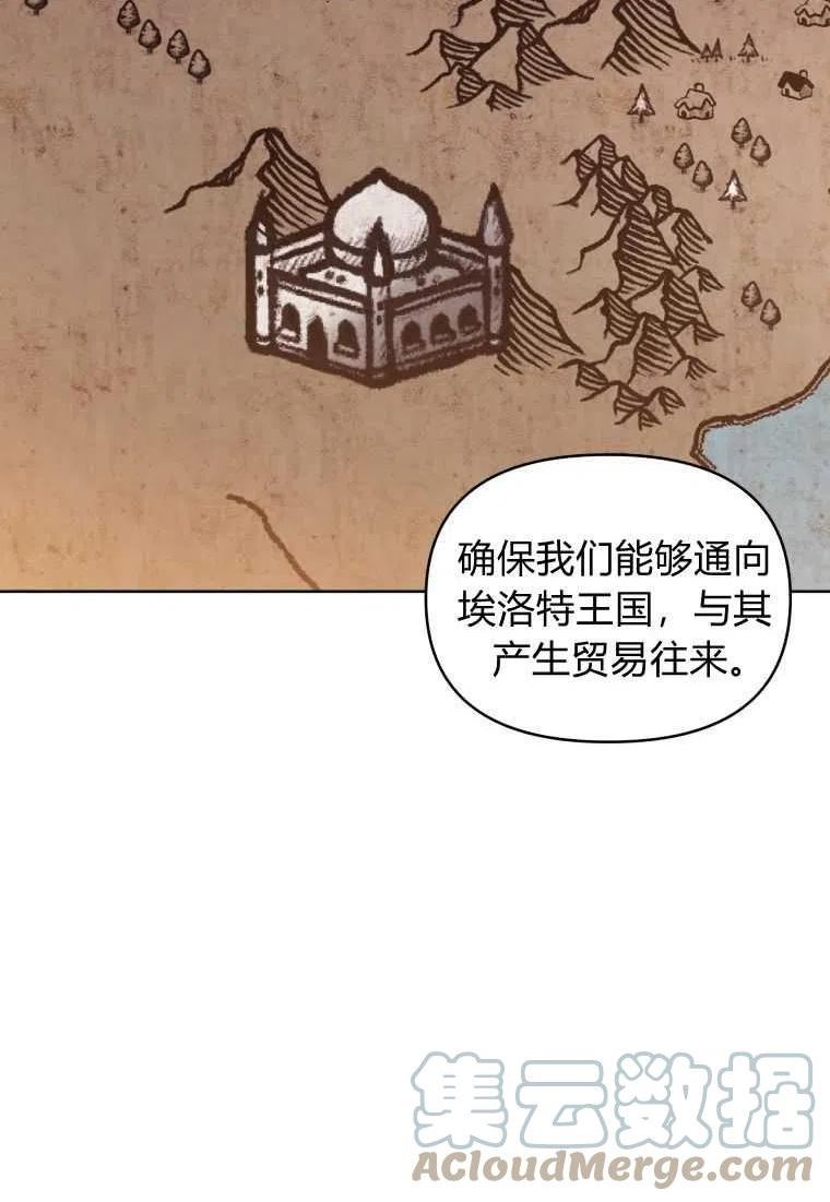 小说女主被男主捡回去当杀手漫画,第39话39图