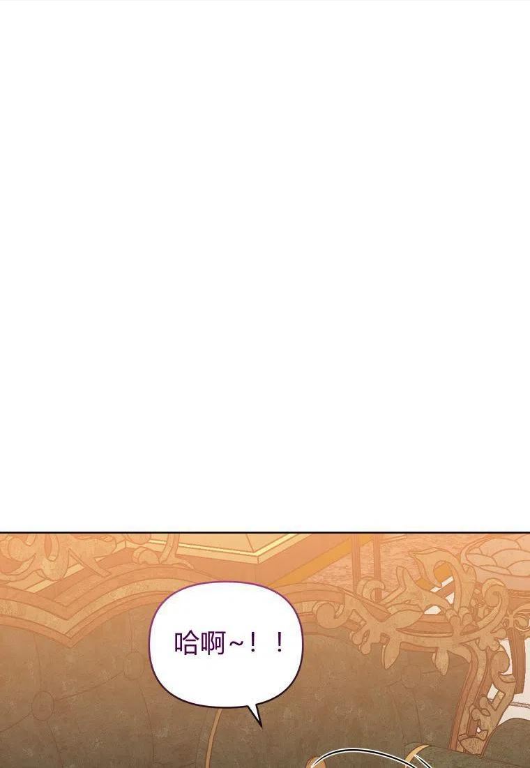 小说女主被男主捡回去当杀手漫画,第39话82图