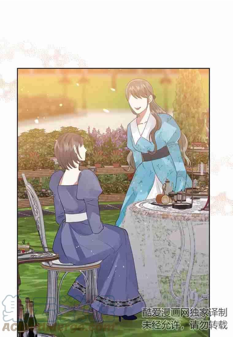 恶女把男主捡回家漫画,第40话33图