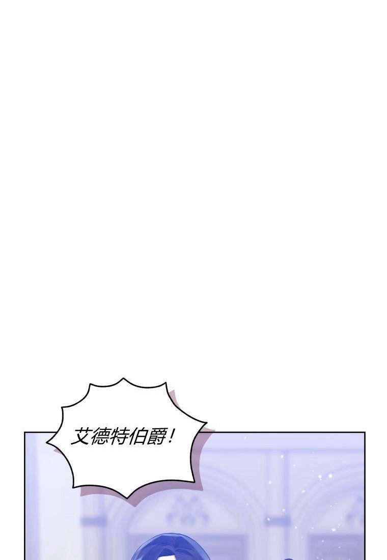 韩剧女主把男主捡回家漫画,第42话87图