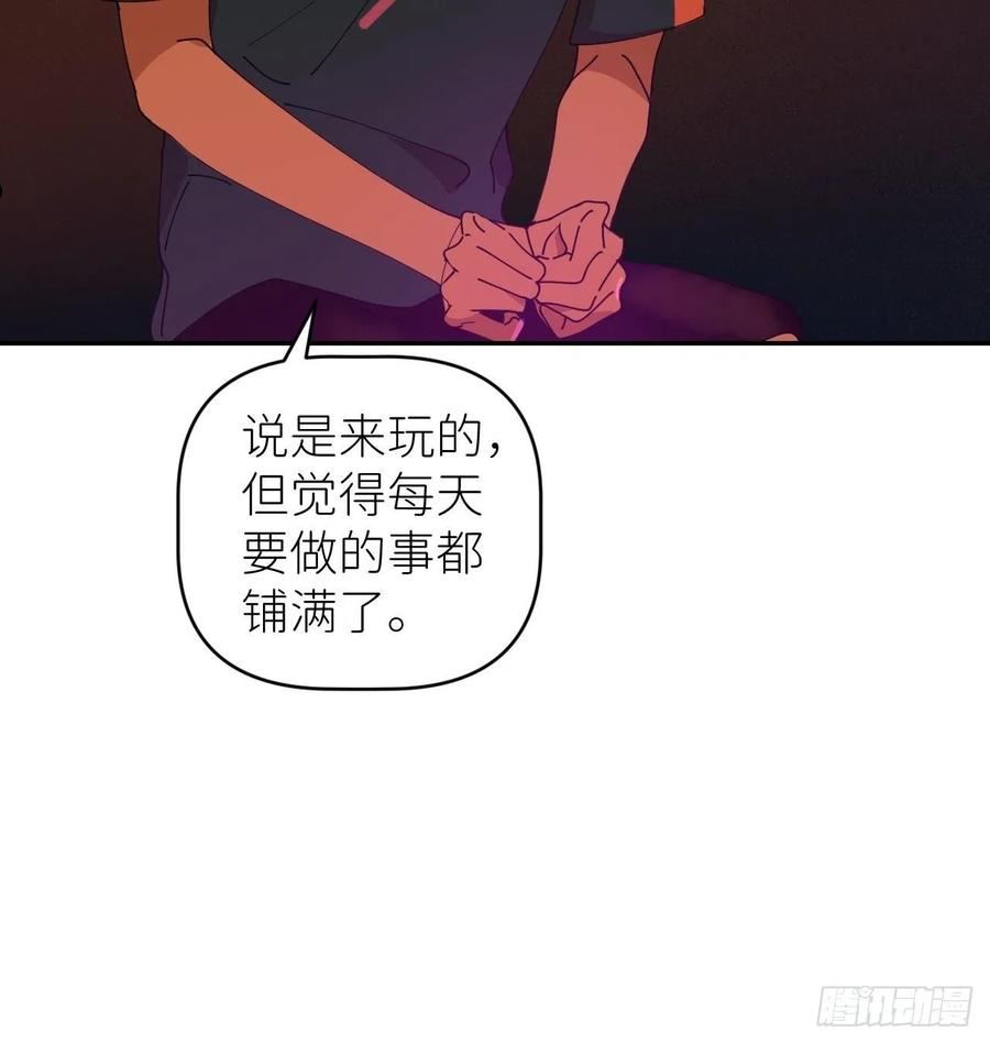 别再逼我了漫画,第四十一话 一路有你30图