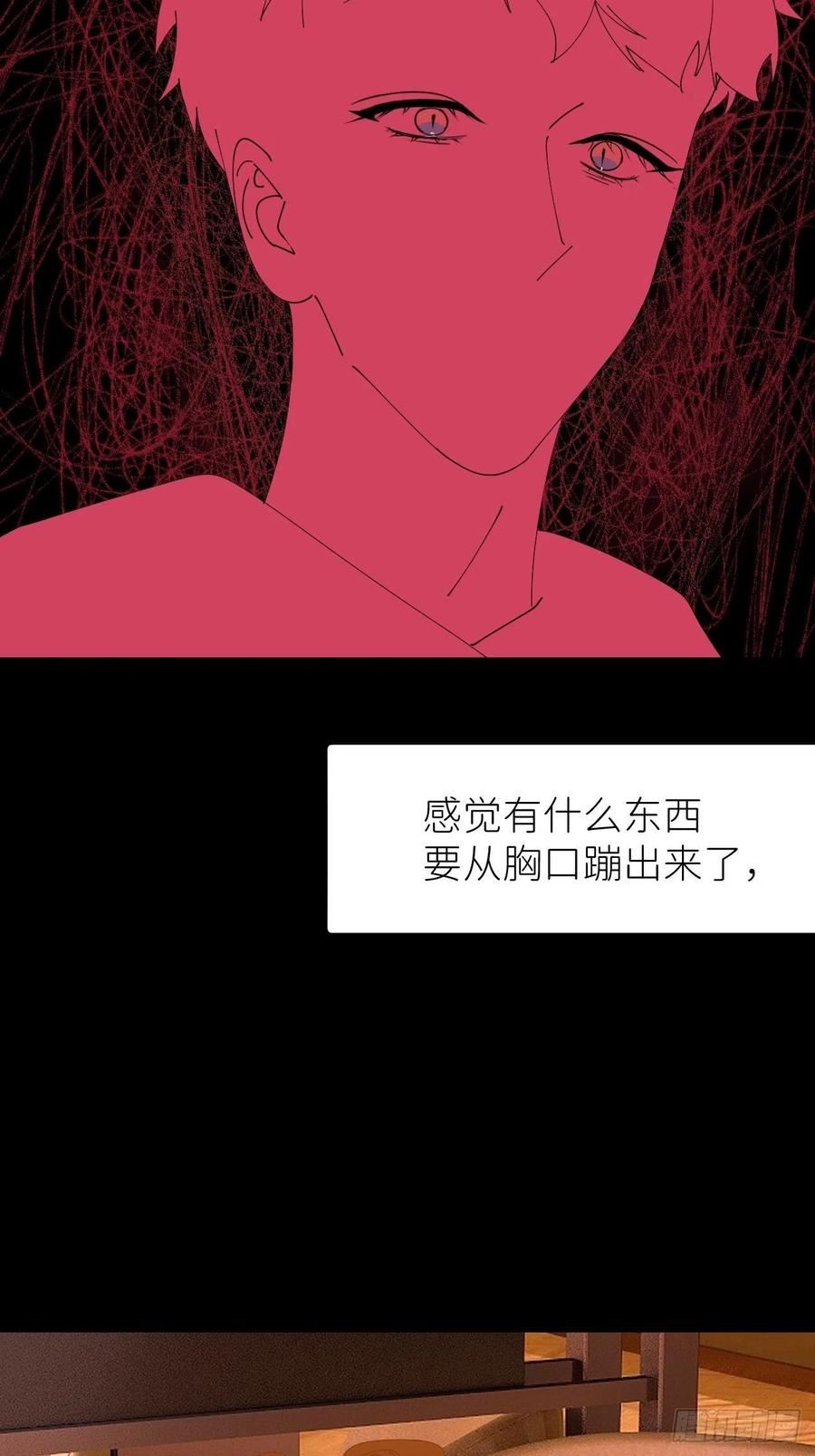 别再逼我了漫画,第四十二话 品尝嫉妒33图