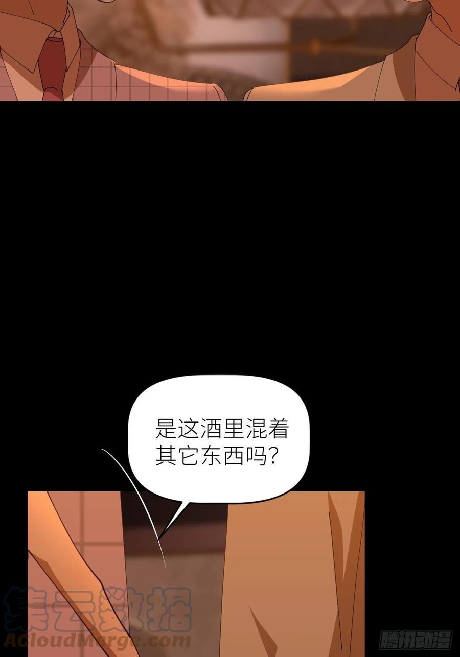 别再逼我了漫画,第四十三话 一见钟情13图