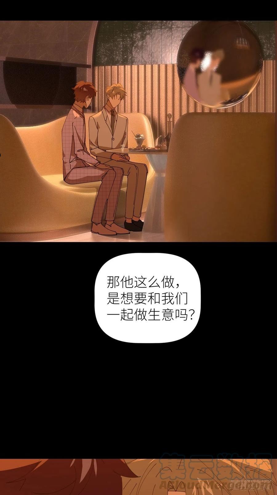 别再逼我了漫画,第四十三话 一见钟情19图