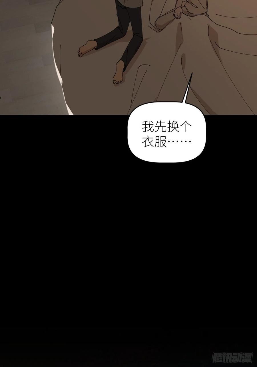 别再逼我了漫画,第四十四话 重组时空18图