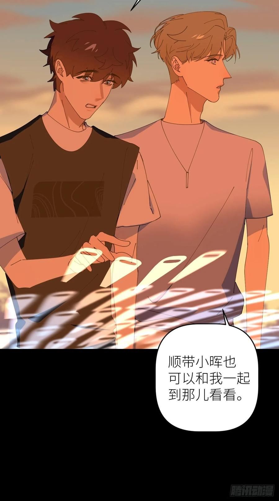 别再逼我了漫画,第四十四话 重组时空29图